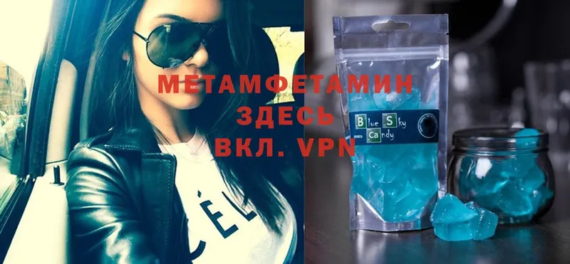 Метамфетамин Methamphetamine Ангарск